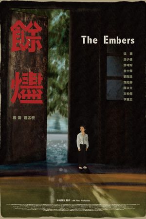 The Embers's poster