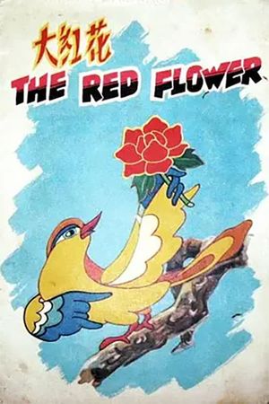 The Big Red Flower's poster