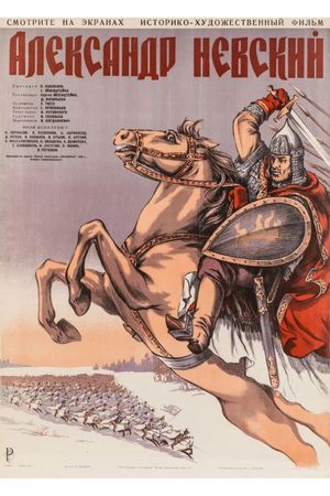 Alexander Nevsky's poster
