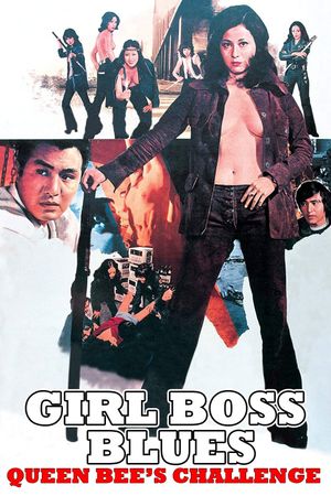 Queen Bee's Challenge's poster