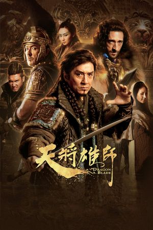 Dragon Blade's poster