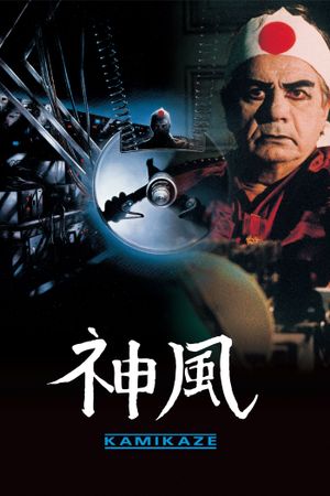 Kamikaze's poster image