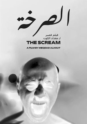 The Scream's poster image