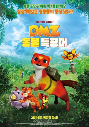 DMZ Animal Rangers's poster