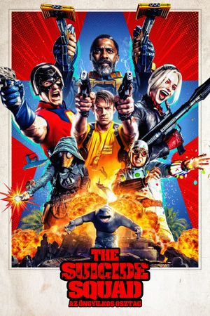 The Suicide Squad's poster