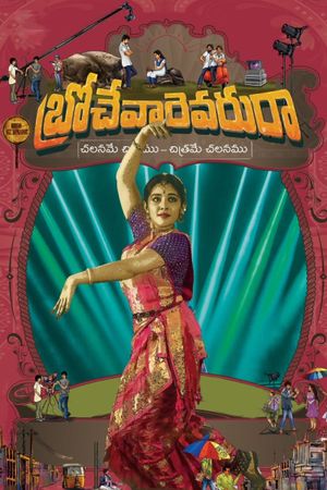 Brochevarevarura's poster