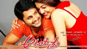 Aatadista's poster