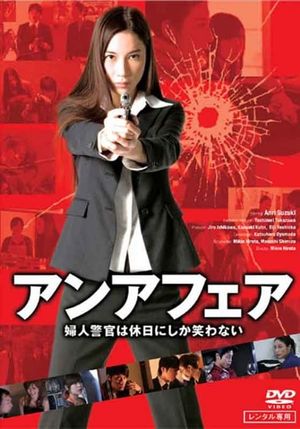 An Affair's poster