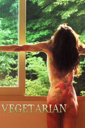 Vegetarian's poster