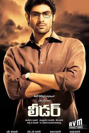 Leader's poster