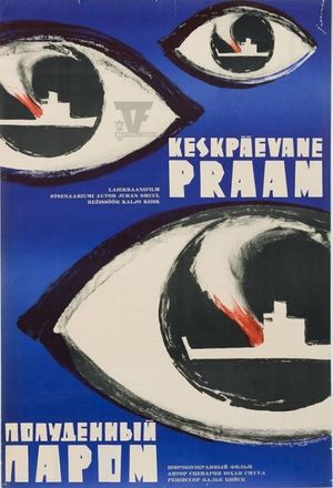 Keskpäevane praam's poster