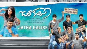 Jatha Kalise's poster