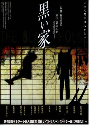 The Black House's poster