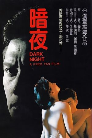 Dark Night's poster