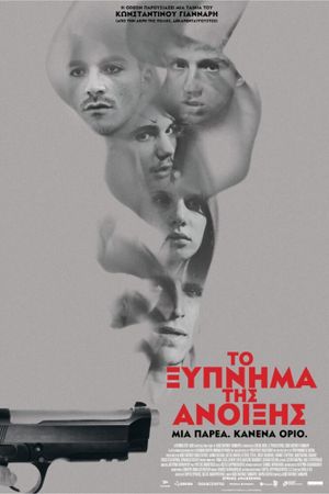 Spring Awakening's poster