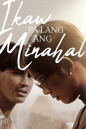 Only You's poster