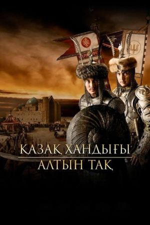 Kazakh Khanate: The Golden Throne's poster