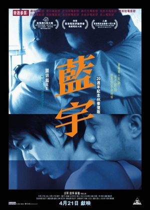 Lan Yu's poster