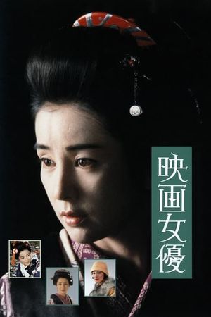 Actress's poster