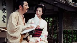 Zatoichi Goes to the Fire Festival's poster
