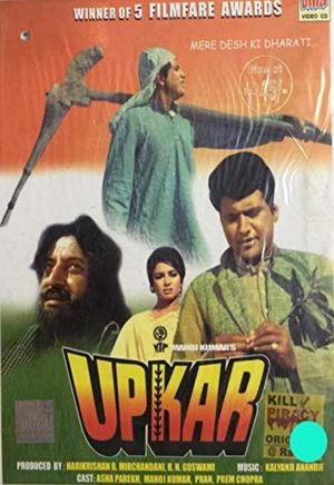 Upkar's poster