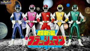 Choushinsei Flashman: The Movie's poster