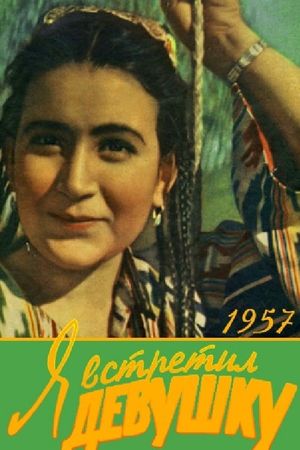 Ya vstretil devushku's poster