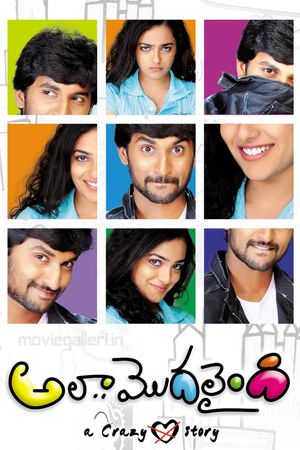 Ala Modalaindi's poster
