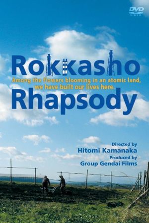 Rokkasho Rhapsody's poster