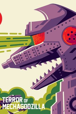 Terror of Mechagodzilla's poster
