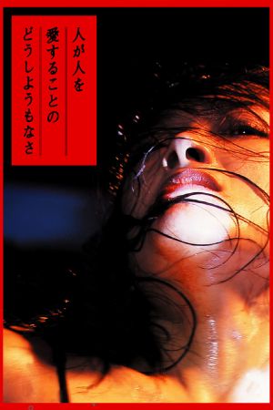 The Brutal Hopelessness of Love's poster
