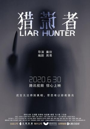 Liar Hunter's poster