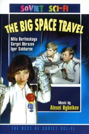 The Big Space Travel's poster