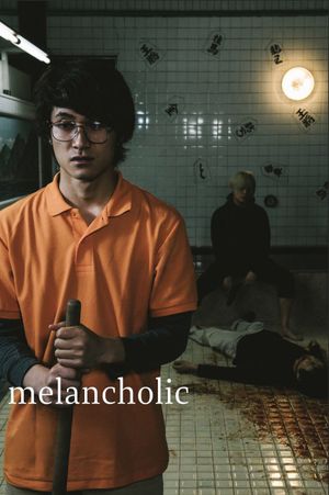Melancholic's poster