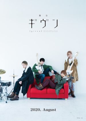 Given Stage's poster