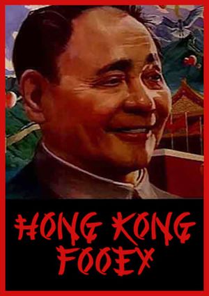 Hong Kong Fooey's poster