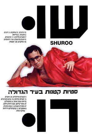 Shuroo's poster