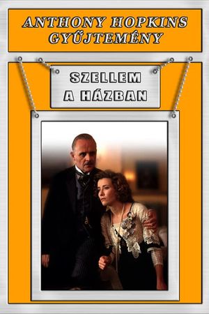 Howards End's poster