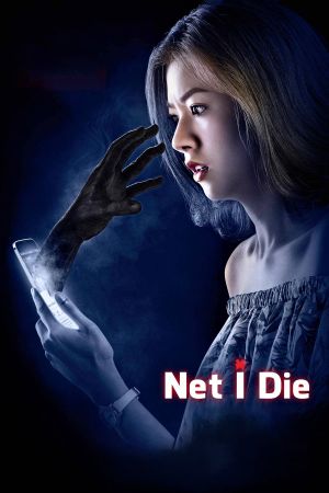 Net I Die's poster
