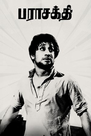 Parasakthi's poster