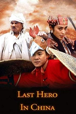 Last Hero in China's poster