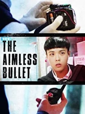 The Aimless Bullet's poster