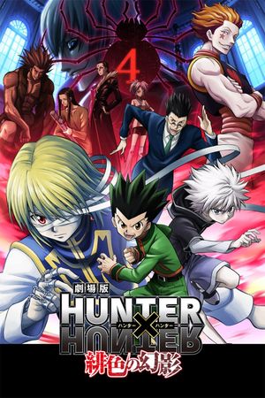 Hunter X Hunter: Phantom Rouge's poster