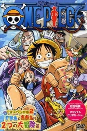 One Piece Special: Open Upon the Great Sea! A Father's Huge, HUGE Dream!'s poster