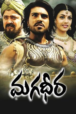Magadheera's poster