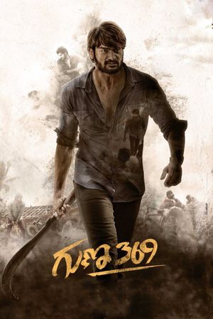 Guna 369's poster