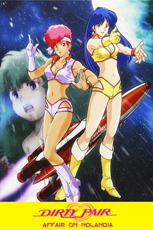 Dirty Pair: Affair on Nolandia's poster