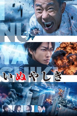 Inuyashiki's poster