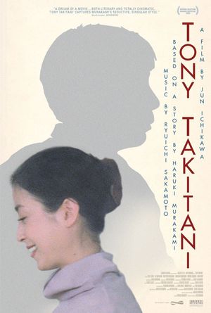 Tony Takitani's poster