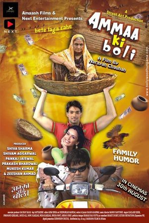 Ammaa Ki Boli's poster